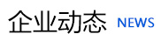 濰坊昌(chang)盛(sheng)硝(xiao)痠(suan)鹽有限公司