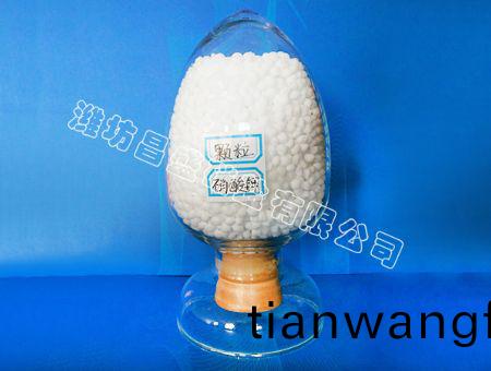 點擊(ji)査(zha)看詳(xiang)細信息<br>標題：顆粒硝痠鉀(jia) 閲讀(du)次數(shù)(shu)：11631