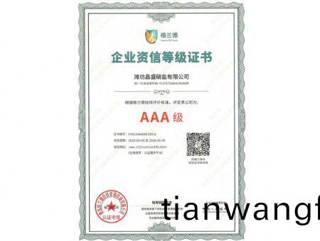 點擊(ji)査(zha)看詳(xiang)細(xi)信(xin)息(xi)<br>標題：AAA級 閲讀(du)次數(shù)：1898