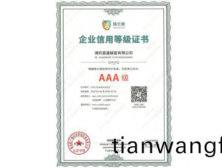 點(dian)擊査(zha)看(kan)詳細信息(xi)<br>標(biao)題：AAA級 閲(yue)讀次(ci)數(shù)(shu)：1857