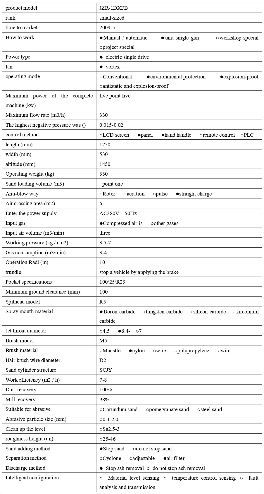 1741600711253716.jpg 英文_page-0001.jpg